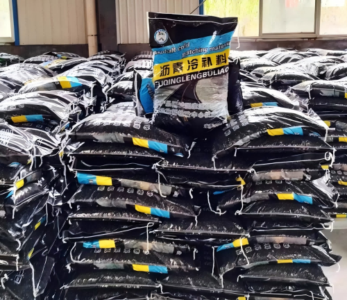 安化沥青冷补料