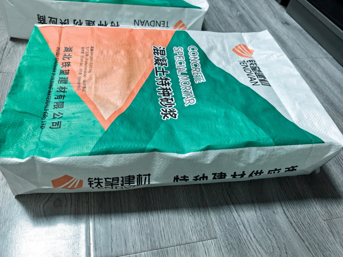 安化抗裂密实剂