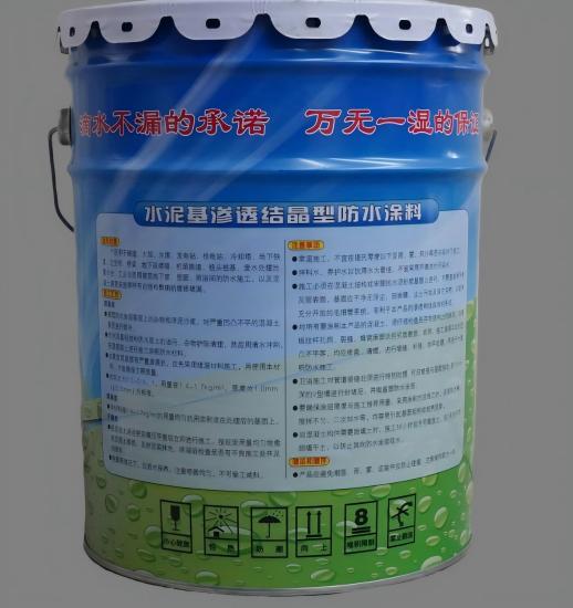 安化水泥基渗透结晶防水涂料